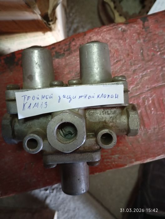 Тройной защитный клапан