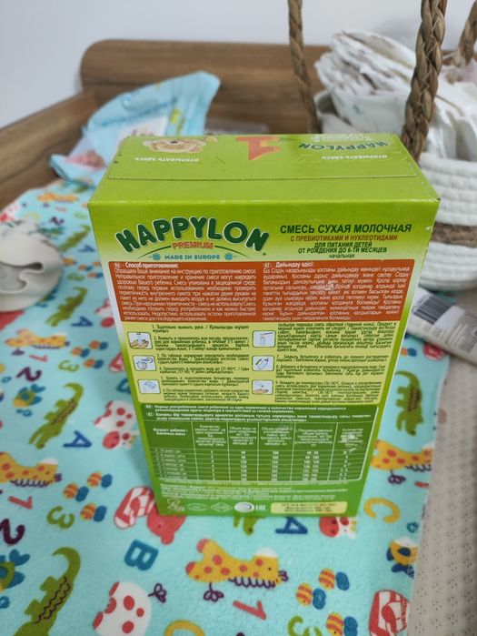 Happylon смесь детская