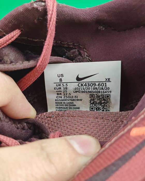 Маратонки Nike Pegasus Trail 2