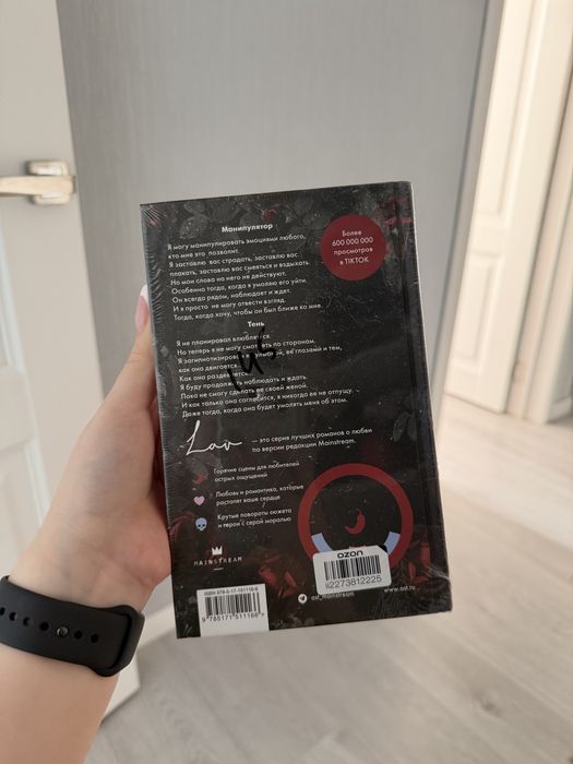 Книги ромком, Кристина Старк и др.