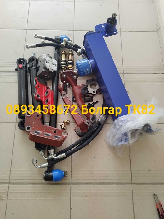 Части за трактори МТЗ/ЮМЗ/БЕЛАРУС и др.