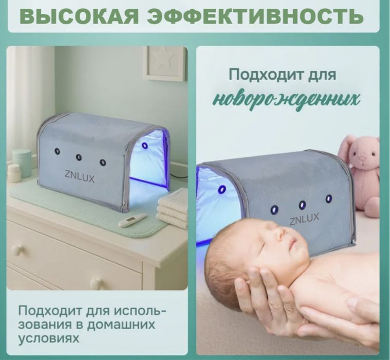 Сдам в аренду фотолампу