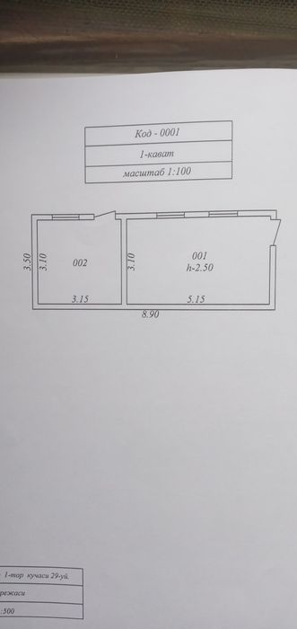 4,5 сотих ер Бобур махалла