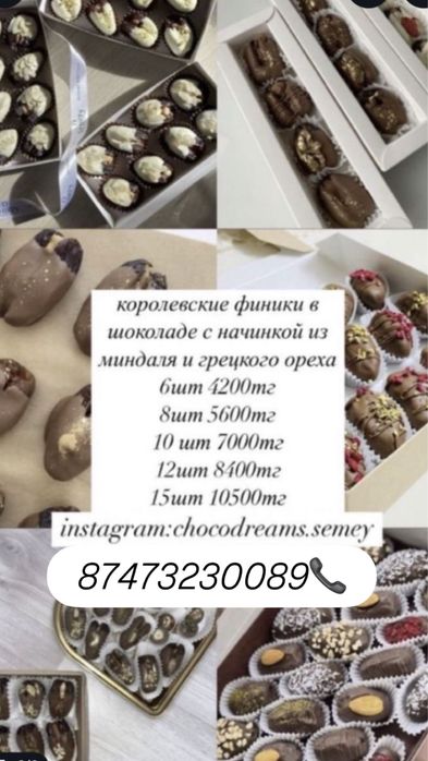 клубника в шоколаде