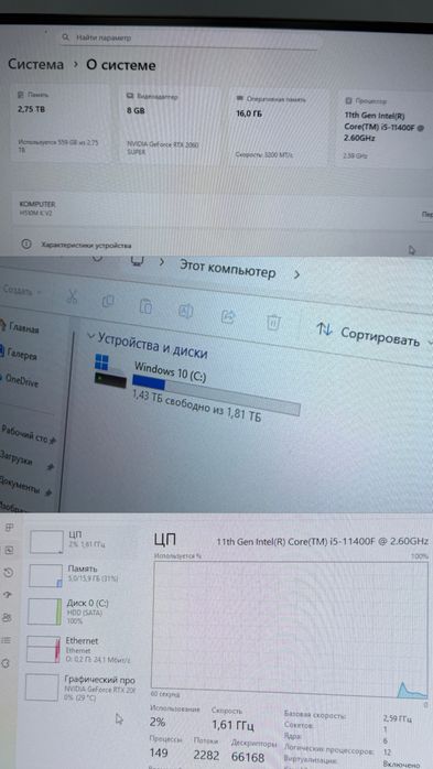 Игровой компьютер RTX