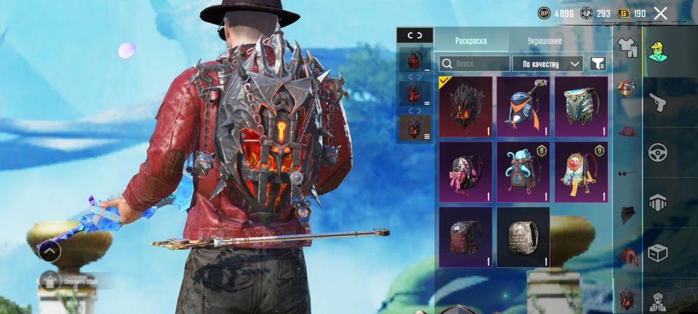 PUBG MOBILE - Продаю свой аккаунт