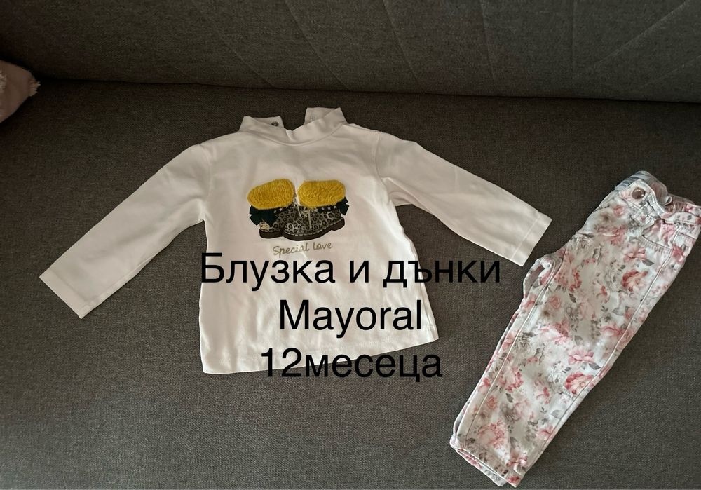 Бебешки дрешки и ескимос