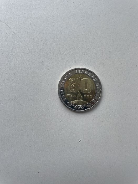 Монеты иностраные разных стран