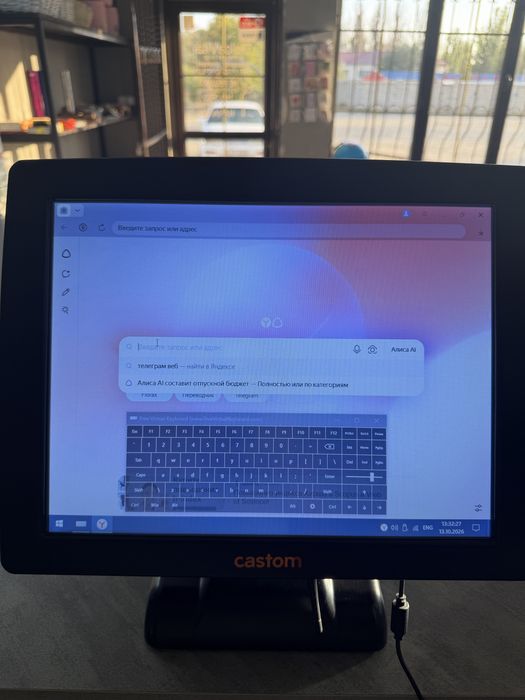 Castom Pos Моноблок сенсорный