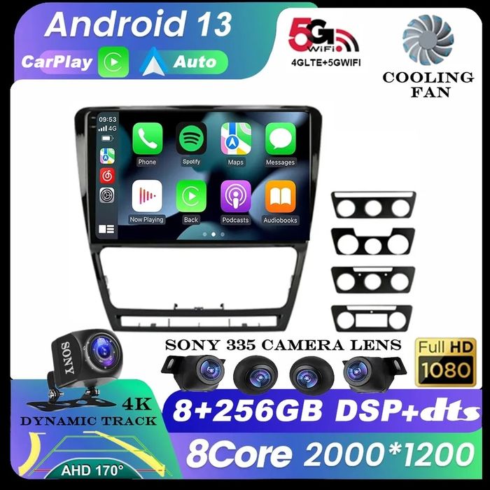 Мултимедия за SKODA Octavia 3 android навигация Шкода Октавия андроид