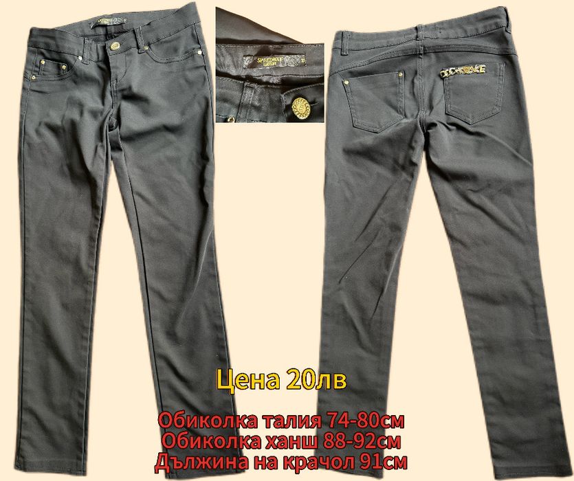 Дамски дрехи втора употреба