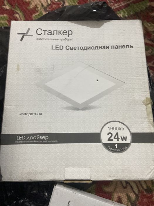 Книга, лед-лампочки,бижутерия брошки