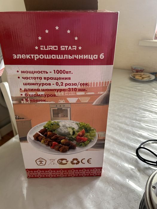 Электрошашлычница 6