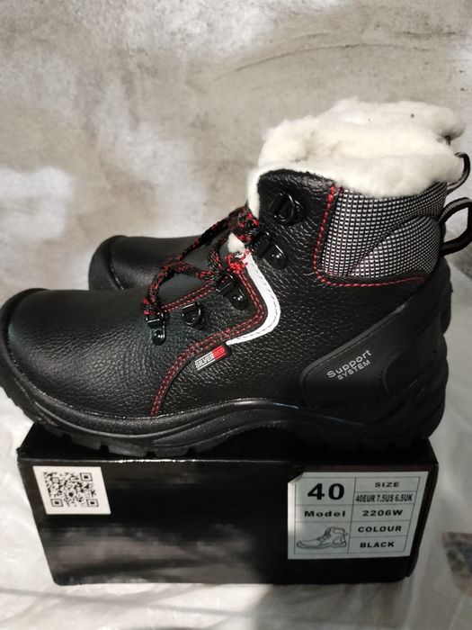 Спец ботинки зимние