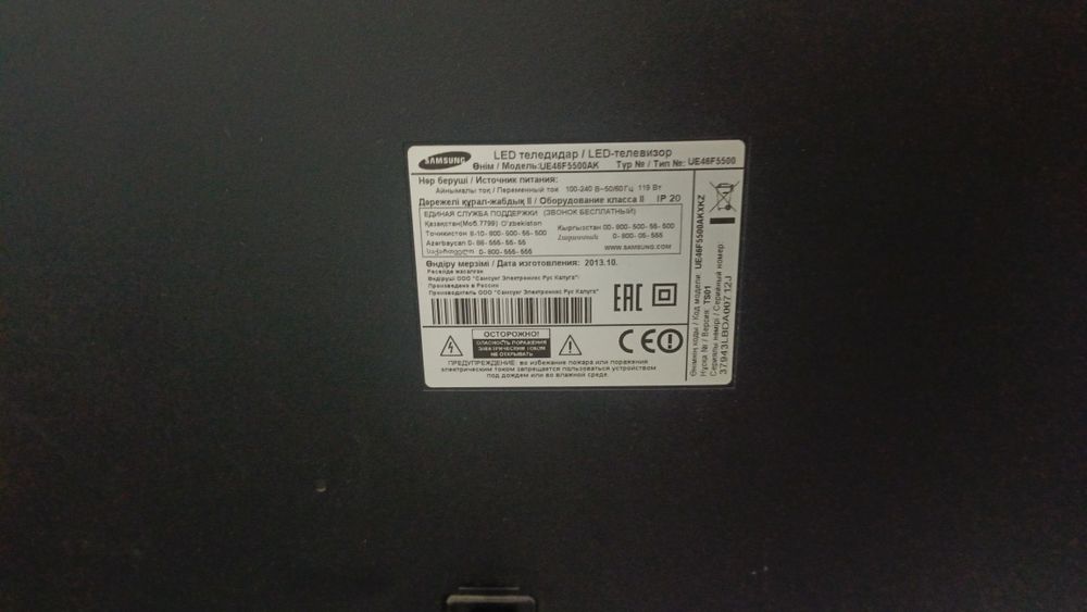 Продам телевизор Самсунг
