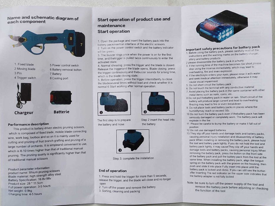 СУПЕР ПРОМОЦИЯ!!!Акумулаторна Лозарска Ножица LITHIUM 48V-6Ah