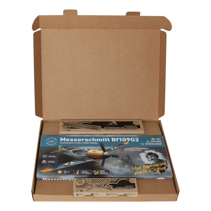 Подаръчен Инокс Ветропоказател + Книга за история на Български ВВС