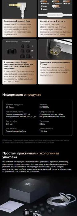 Новинка новые запечатанные проводные наушники KZ Decet Hi-Fi 5DD
