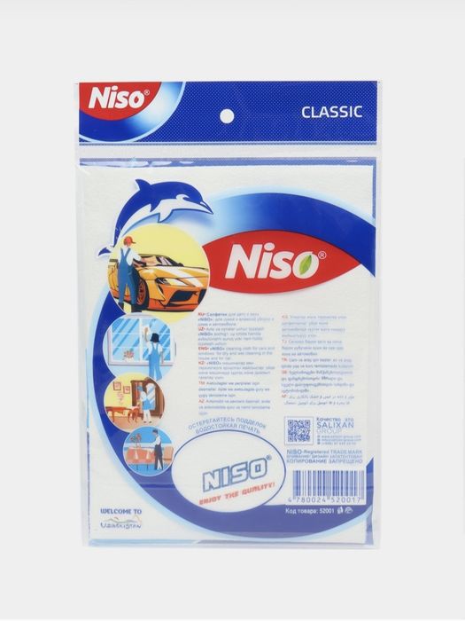 Салфетки Niso, Original, 8000 за штуку