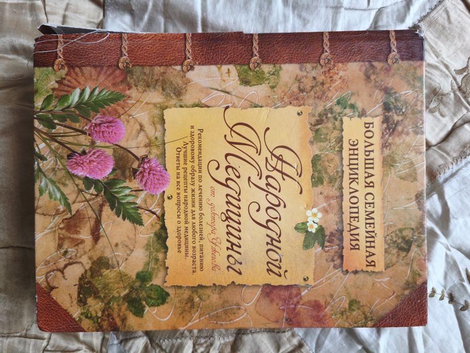 Хрустальные вазы,книги