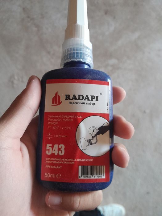 Строй материалдар сатылады