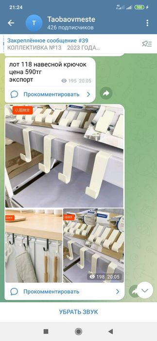 Крючки хозяйственные