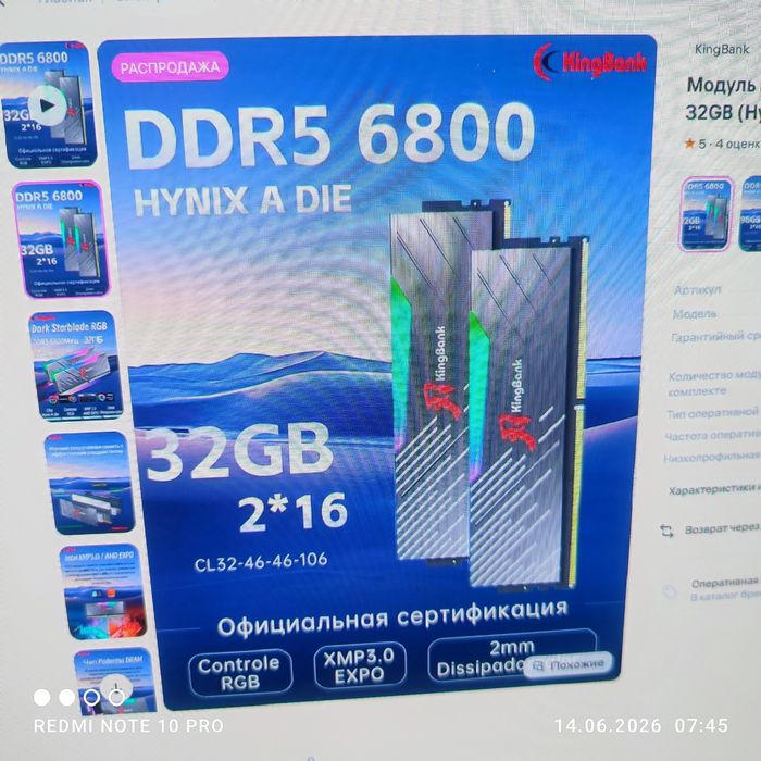 DDR5 32gb 6800mhz kingbang