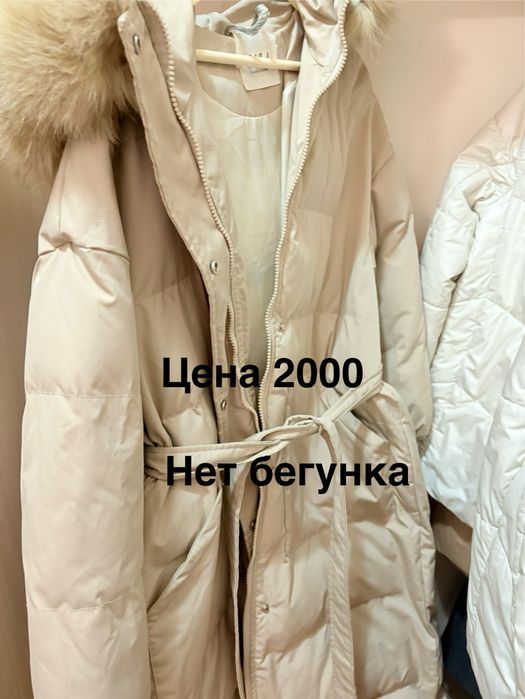 Вещи куртки , пальто некоторые новые
