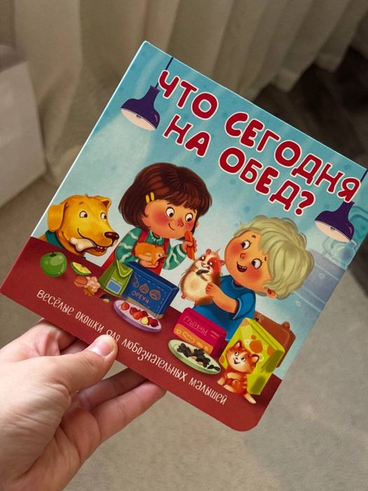 Детские российские книги