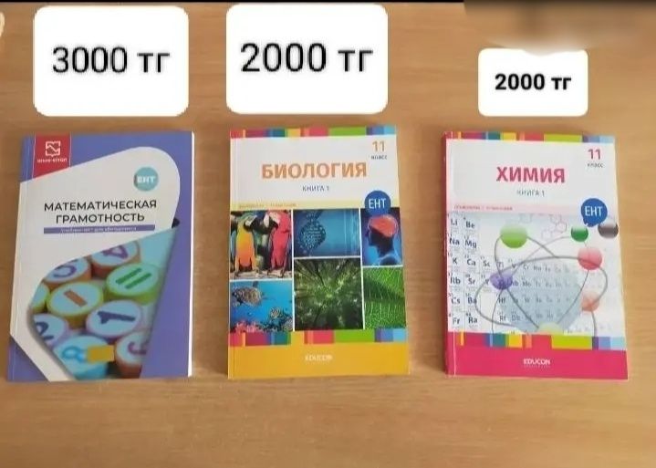 Книги, образование