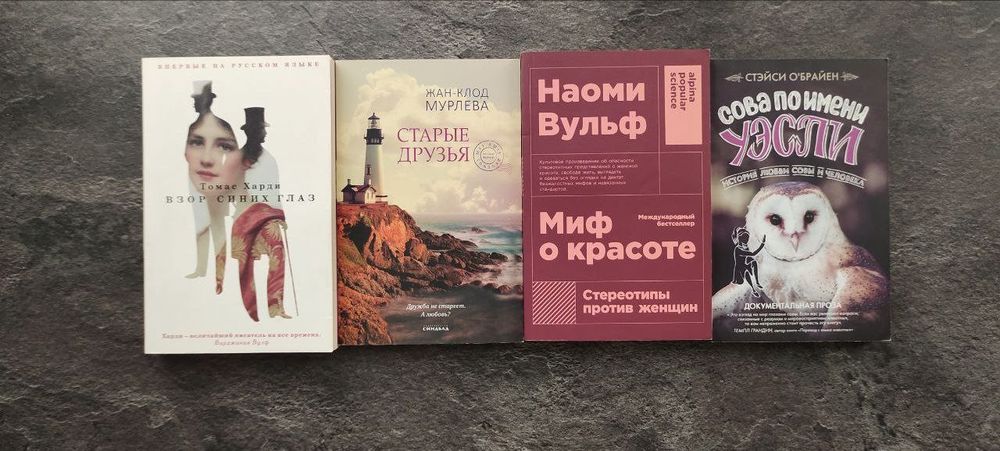 Продам книги Young adult