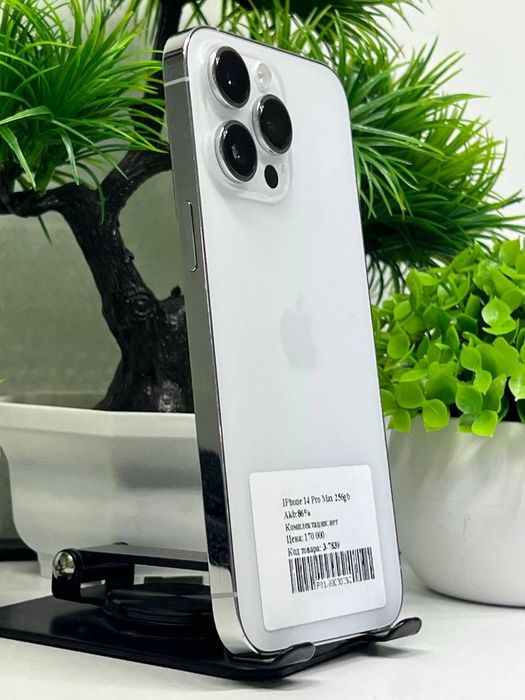 IPhone 14 Pro Max 256gb