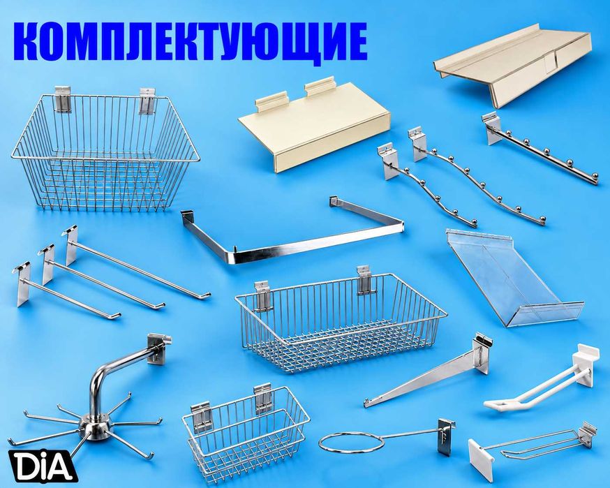 Экспопанель, МДФ, торговое оборудование