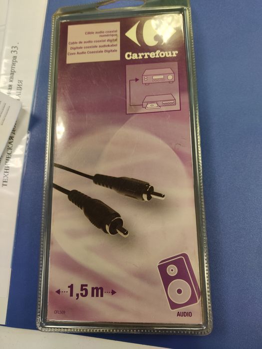 Продам Аудио кабеля. Тюльпаны.