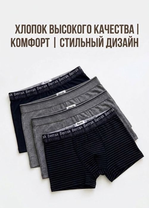РАСПРОДАЖА нижнее бельё