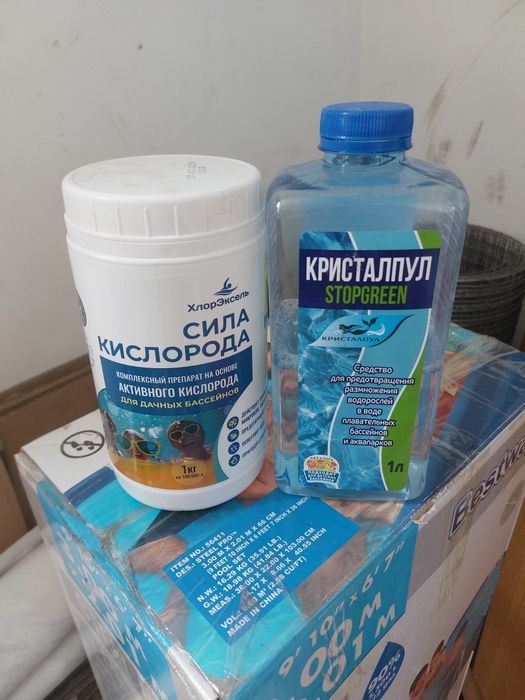 Продам бассеин, каркасный.