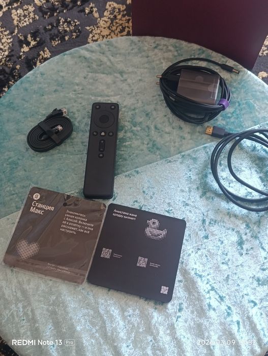 Станция Макс  яндекс