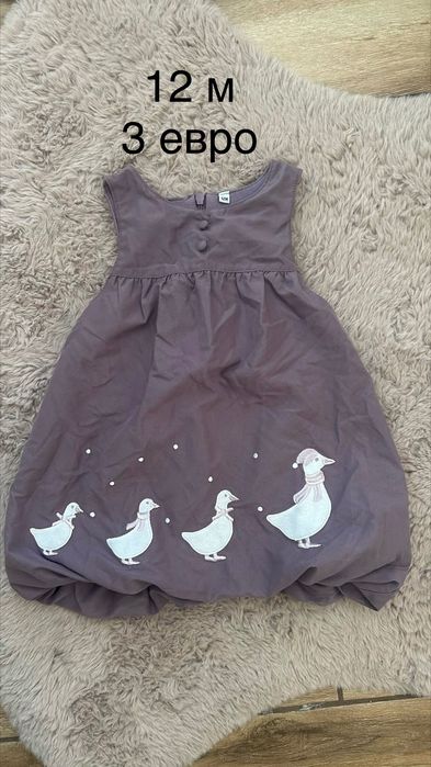 Детски комплекти 74-80