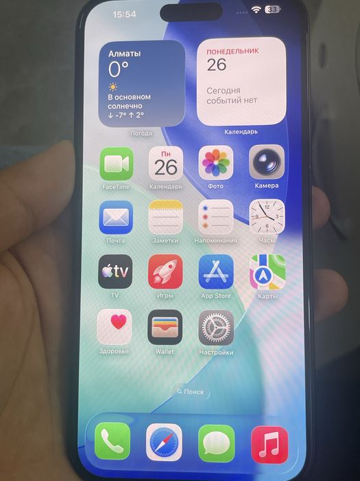 iPhone 15 Plus 128gb