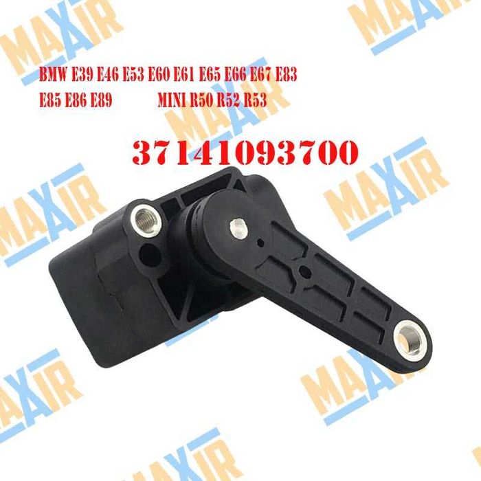 Сензор датчик кантар за ниво на въздушно окачване BMW E Series