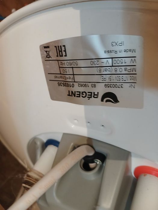 Электрический бойлер.