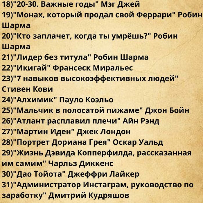 Книги электронные, всё за 2000тг. 155 книг.