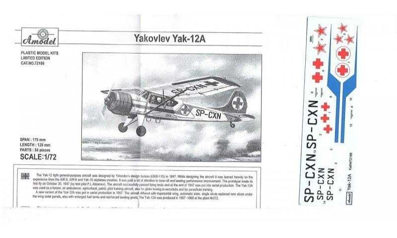 Сборная модель самолета Як-12 (Амодел, 1:72)