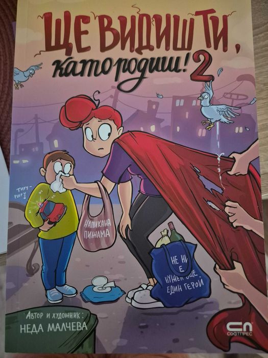 Лот от нови книги