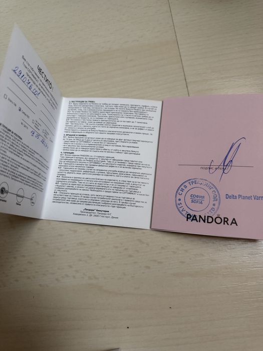 Сребърни обеци Pandora