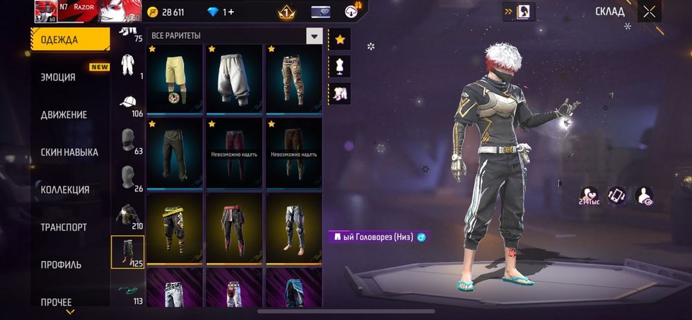 Продам аккаунт Free Fire