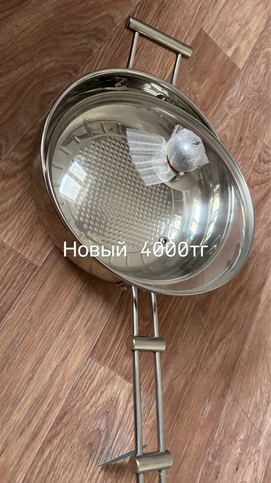 Чайниктер сатылады