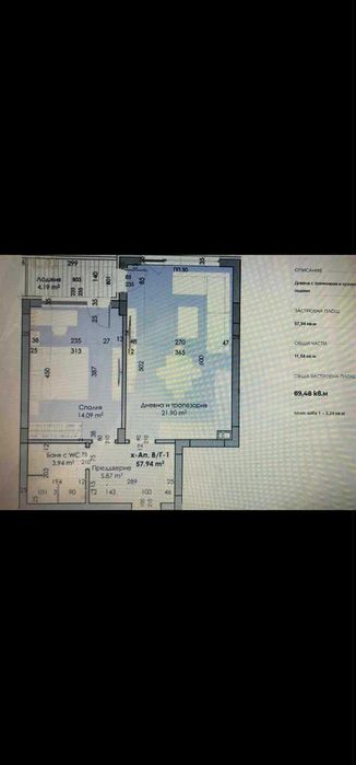 Продава се Двустаен апартамент в Пловдив, Кючук Париж - 72 кв.м за 1320 €/кв.м - Снимка #2