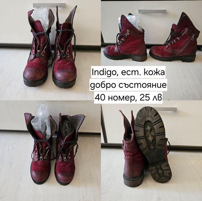 Ботуши боти обувки естествена кожа