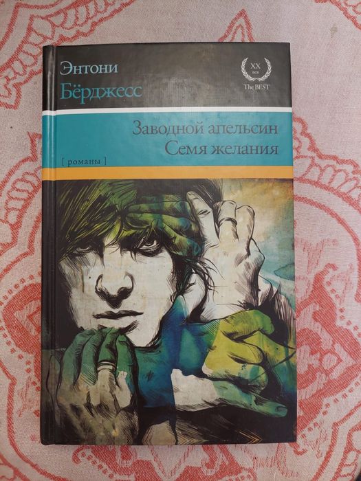 Книги продам в хорошем состоянии